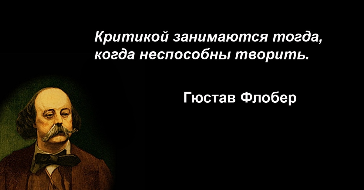 Коллаж автора.