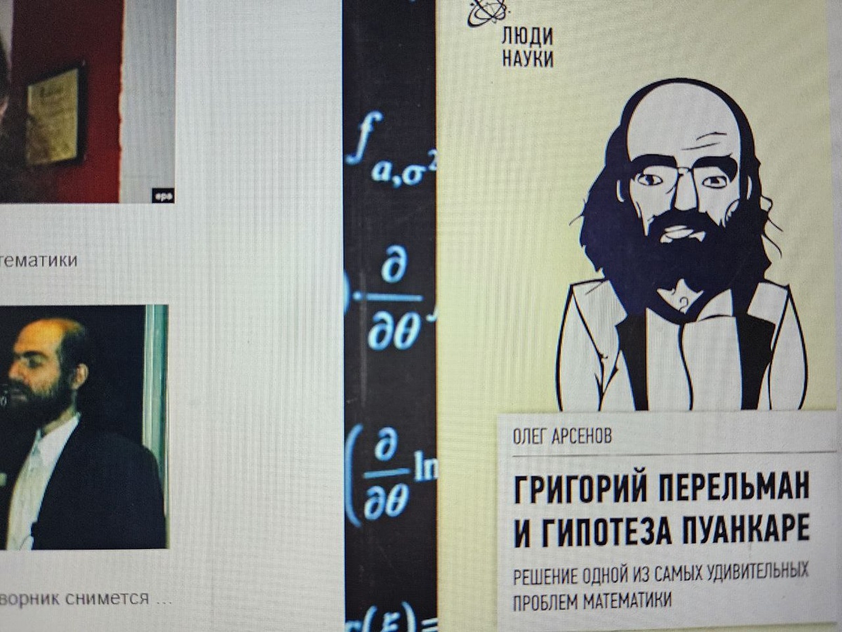    Фото: Царьград.