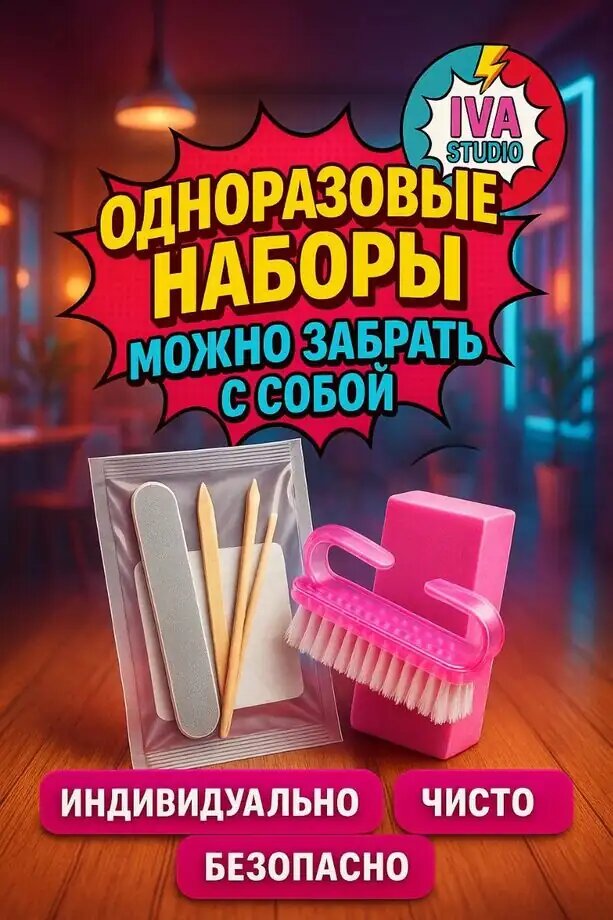 Всё дело не только в цвете — важнее качество, техника, гигиена и мастерство. В Iva Studio раскрывают, что значит “настоящий ногтевой сервис” — от стерильной обработки до гарантий и правильного выбора покрытия и дизайна.