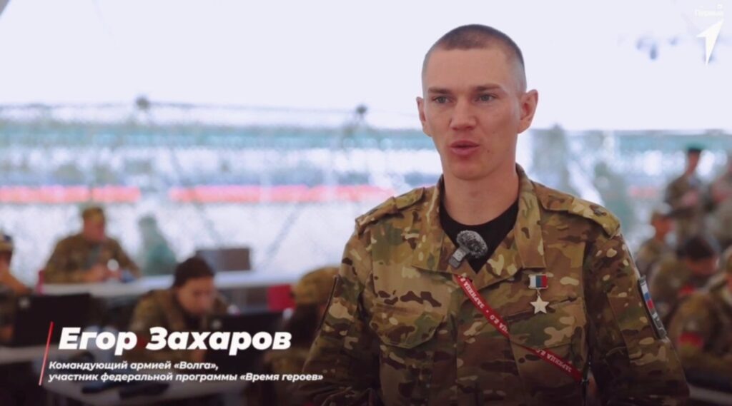    Скриншот с видеоролика Движения Первых