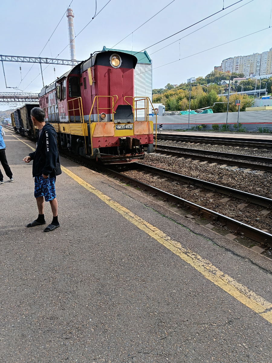 Поезд не наш