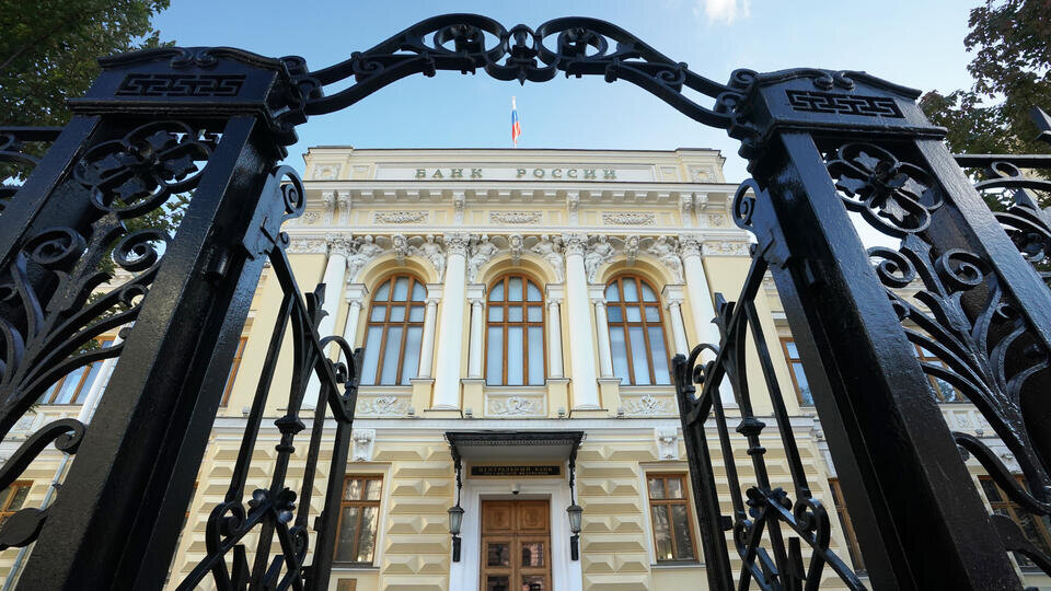     В ЦБ посчитали, что ключевая ставка может стать меньше 10% к концу 2026 года ИЗВЕСТИЯ/Павел Волков