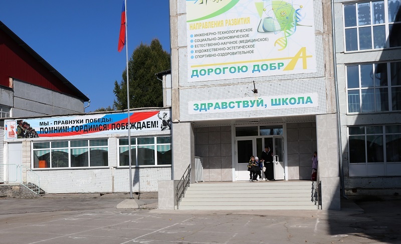    Фото редакции и школы №9 г.Искитима