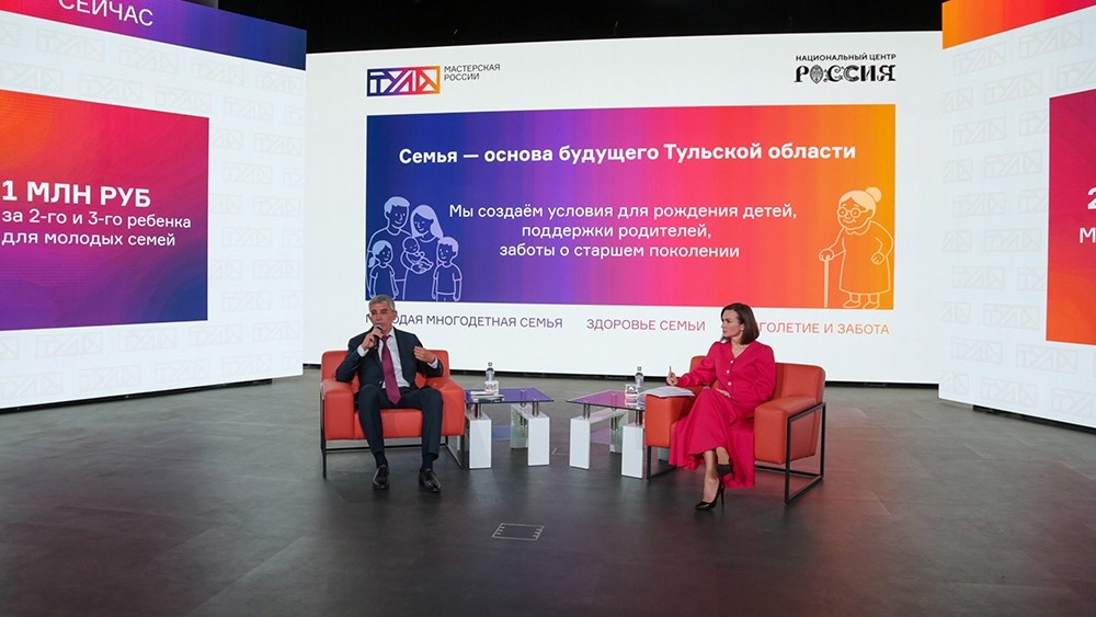 Источник: https://russia.ru/storage/news/de5988d3fdefc6dad2012dfe86ae53c3.jpeg