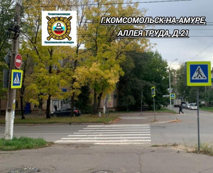    Фото:телеграм-канал Госавтоинспекции Комсомольска-на-Амуре