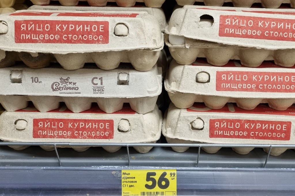    Фото © Анастасия Романова / Абзац