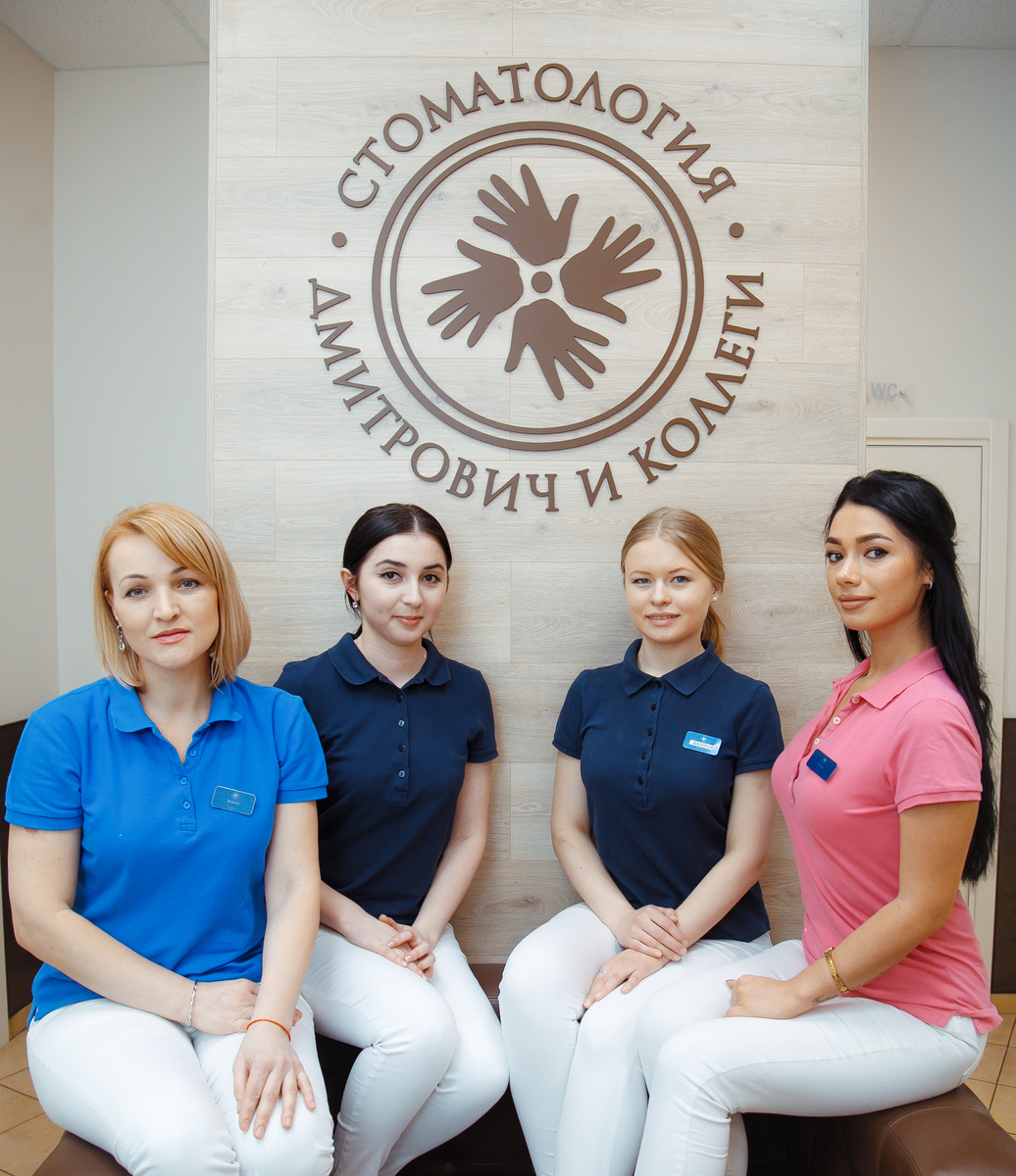 Фотография взята с сайта стоматологии Дмитрович Фэмили https://www.dmitrovich.ru/
