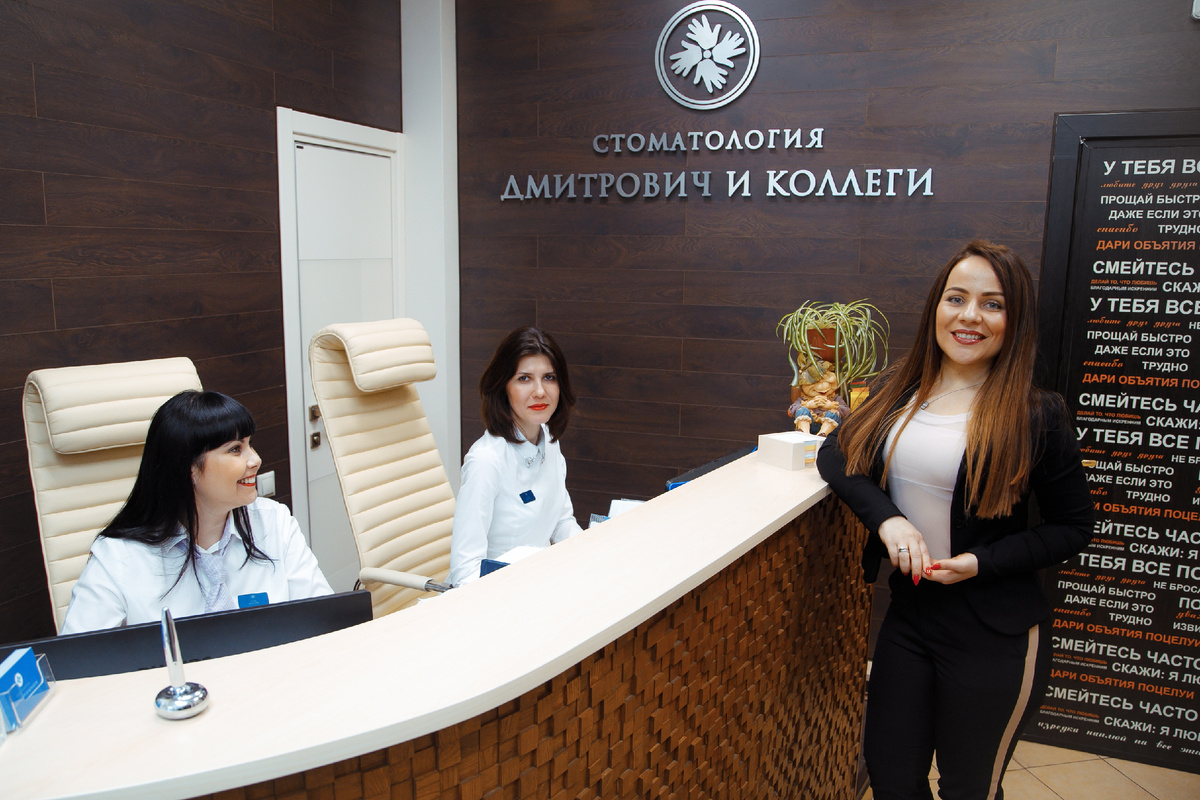 Фотография взята с сайта стоматологии Дмитрович Фэмили https://www.dmitrovich.ru/