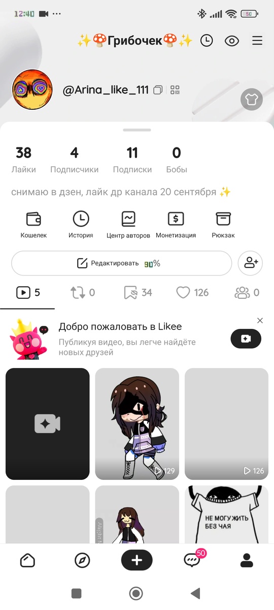 Там будут в основном анимации , я там буду активничать :)