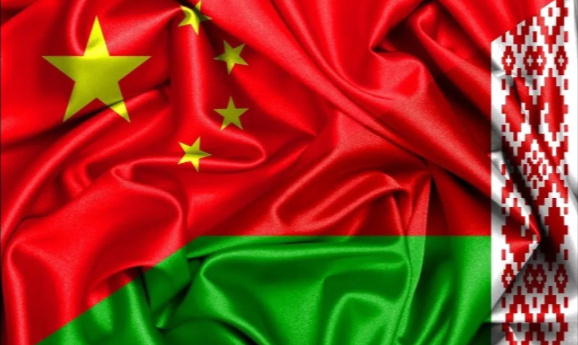 Китай и Беларусь