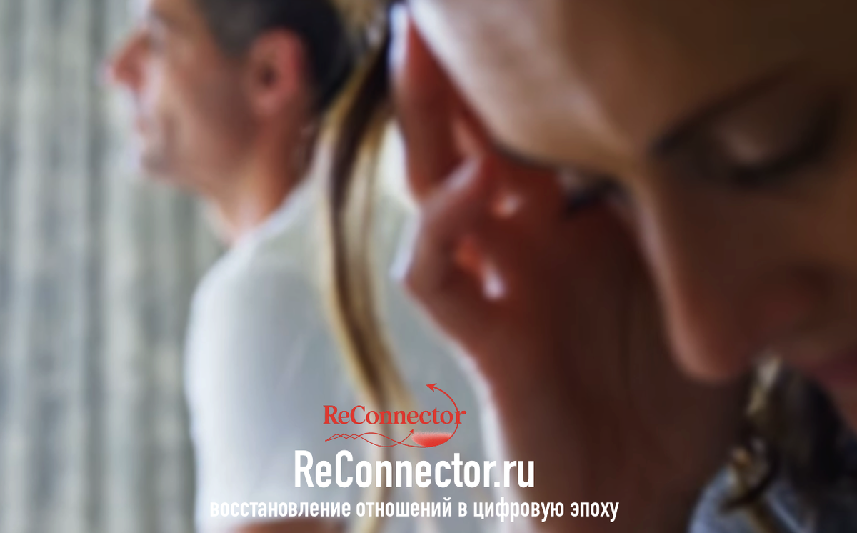 7 Глубинных Причин, Почему Вы Привлекаете Эмоционально Недоступных Партнёров (и Как Это Изменить)