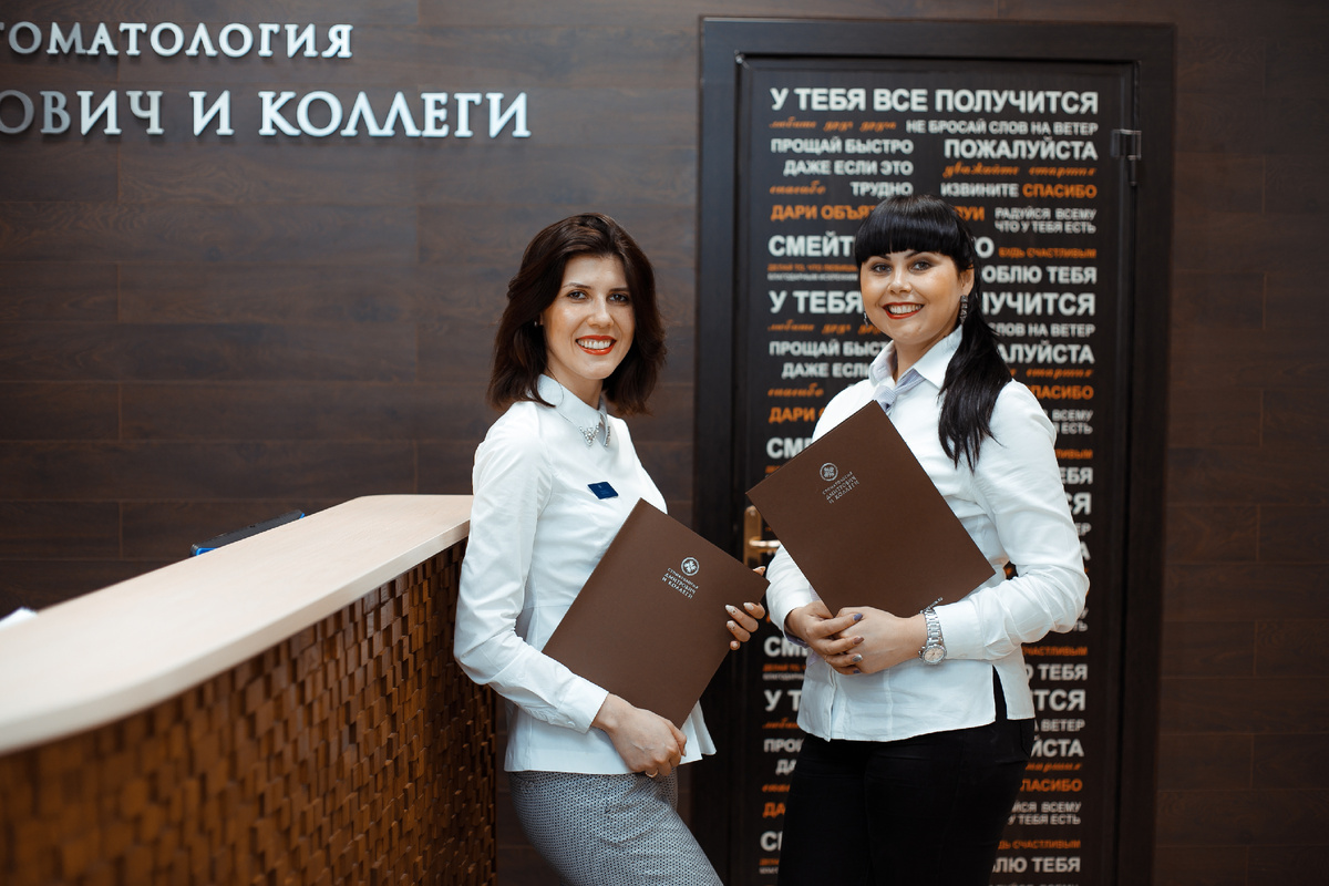 Фотография взята с сайта стоматологии Дмитрович Фэмили https://www.dmitrovich.ru/