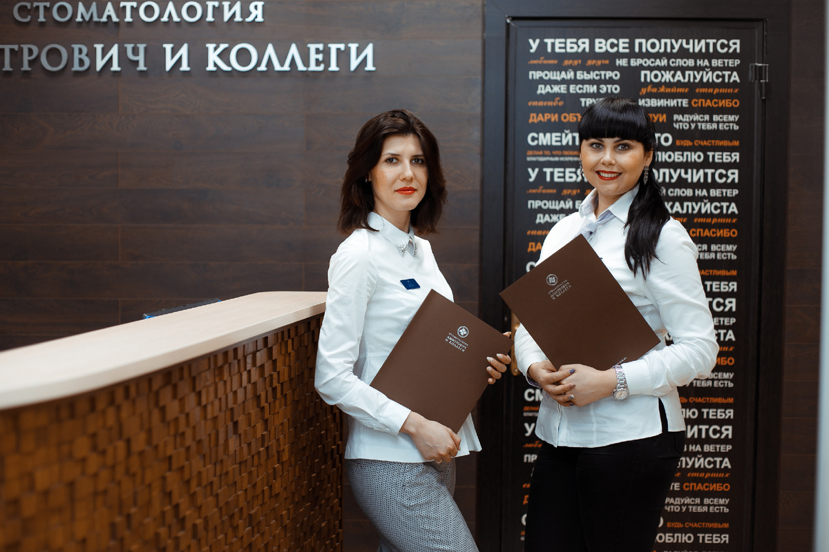 Фотография взята с сайта стоматологии Дмитрович Фэмили https://www.dmitrovich.ru/