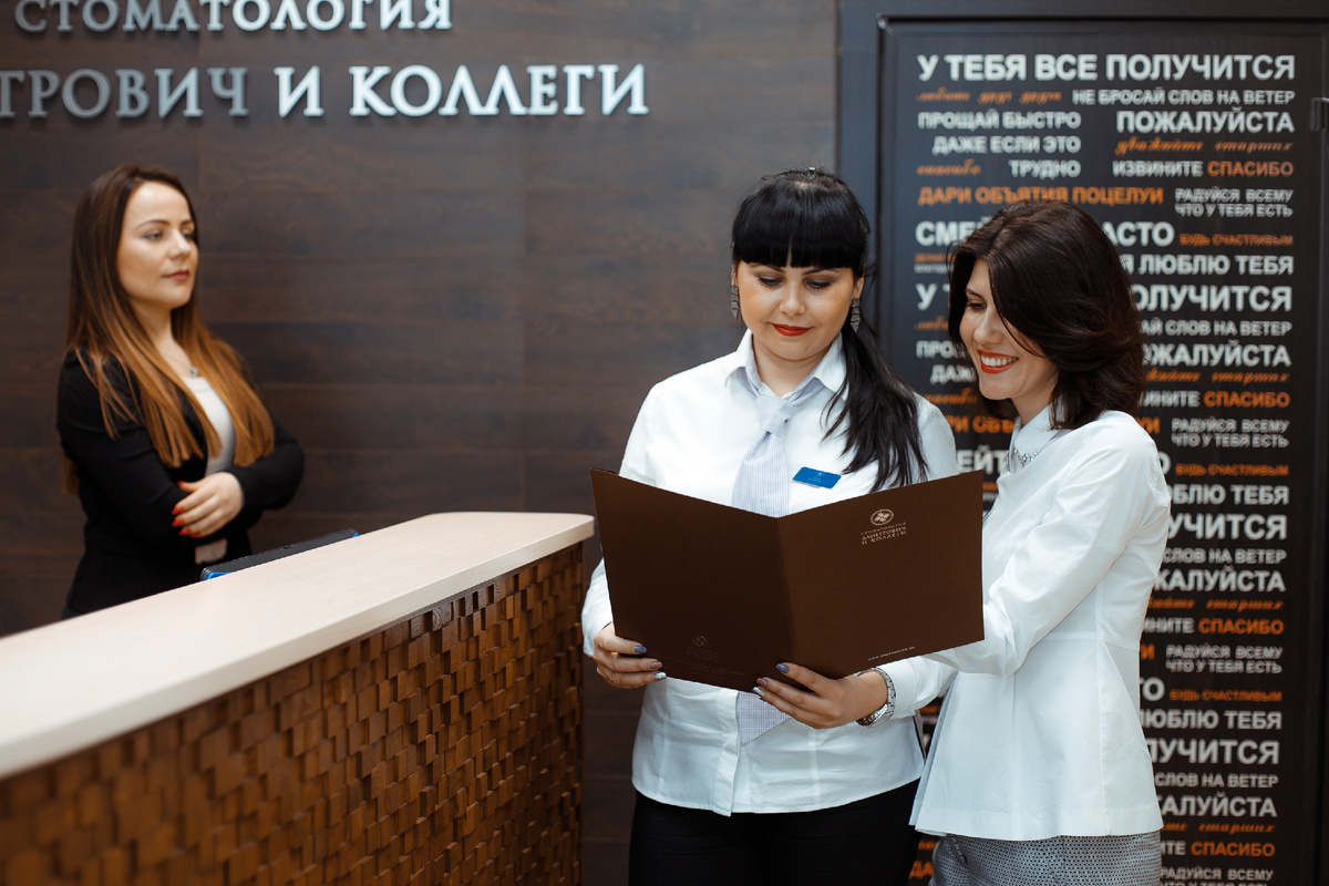 Фотография взята с сайта стоматологии Дмитрович Фэмили https://www.dmitrovich.ru/