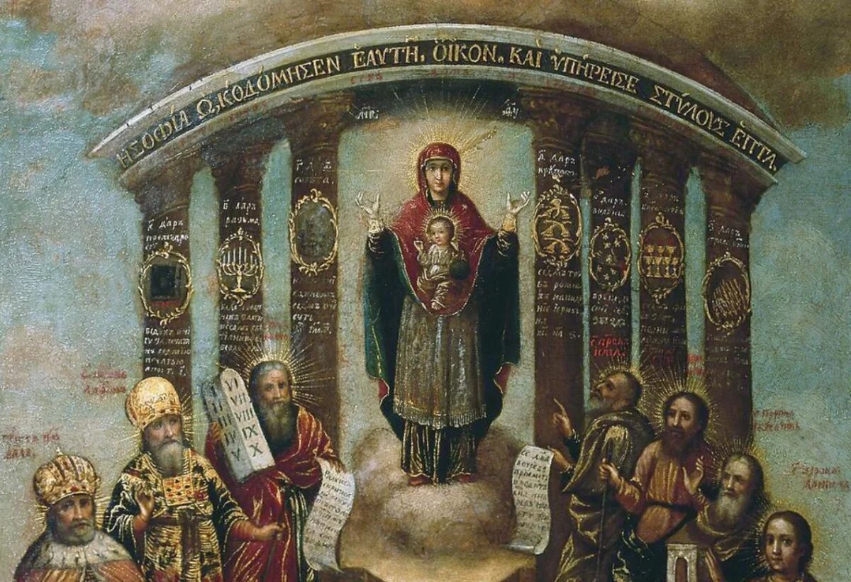    Хула на Бога: