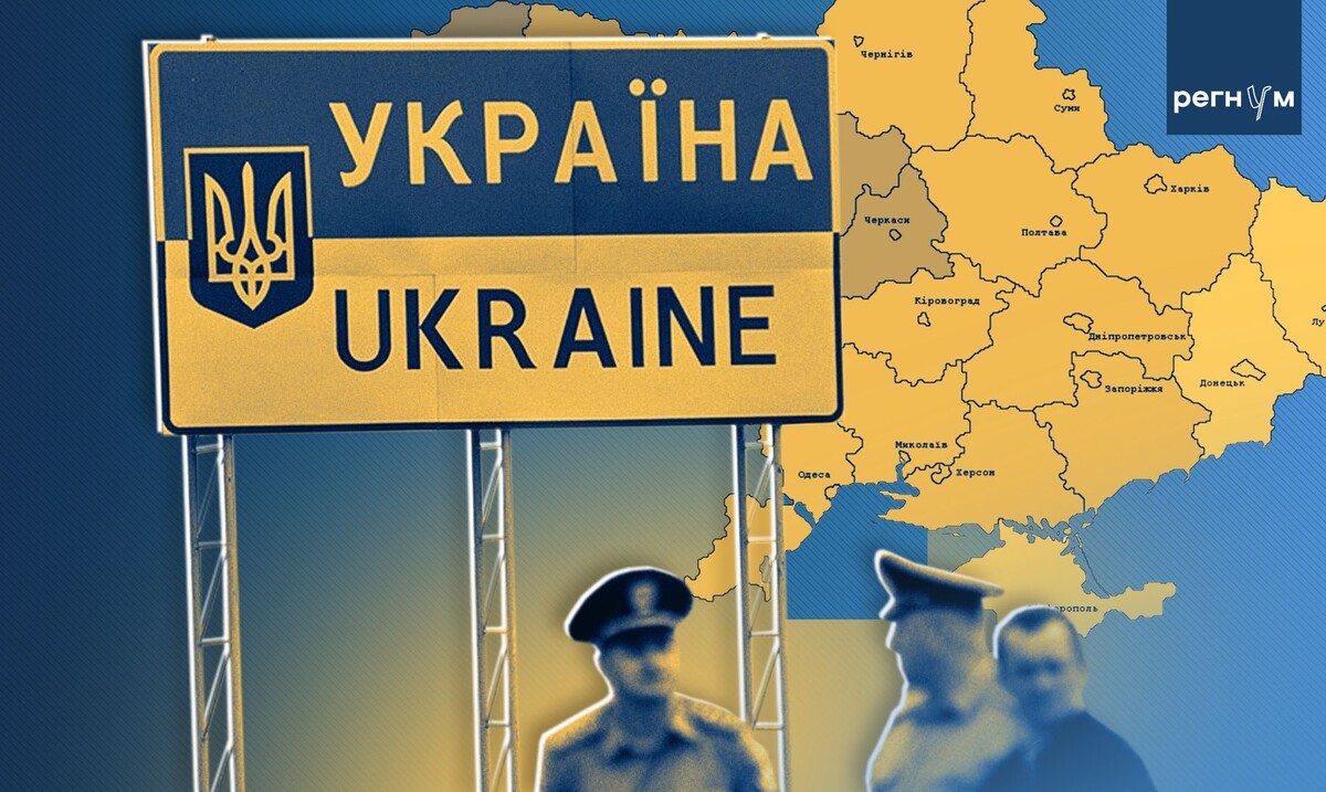   Границы Украины 1991 / Источник: © ИА Регнум