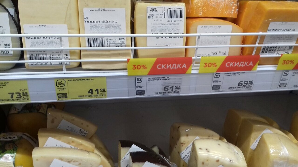 Цены за 100 грамм фото Яндекс