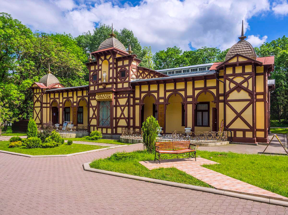 Цандеровский институт