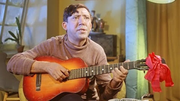 Юрий Никулин (Балбес) играет на гитаре "Постой, паровоз"