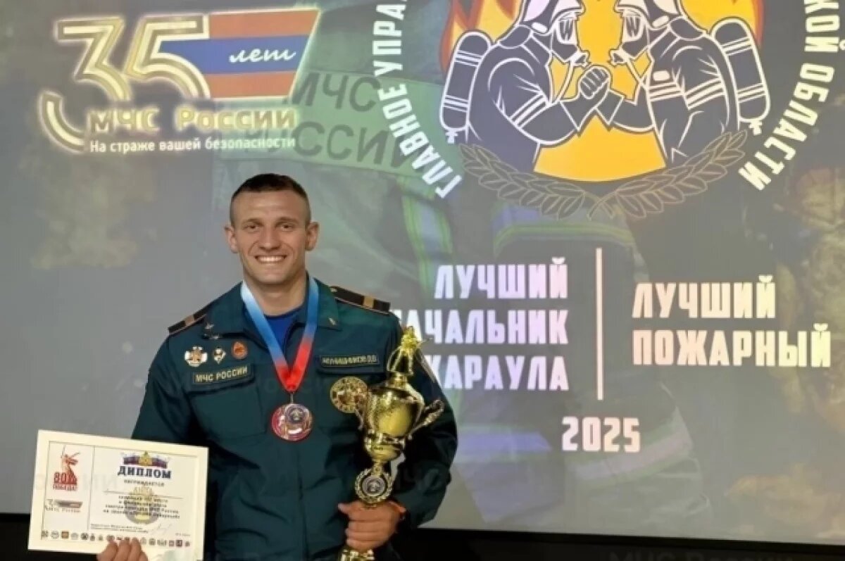    Пожарный из Оренбуржья вошёл в тройку лучших огнеборцев России