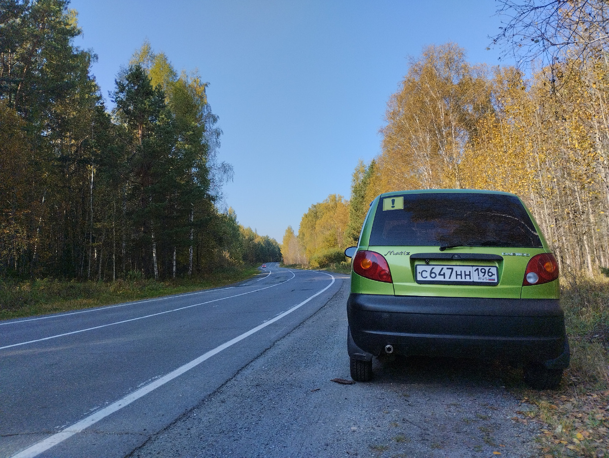 Московский тракт