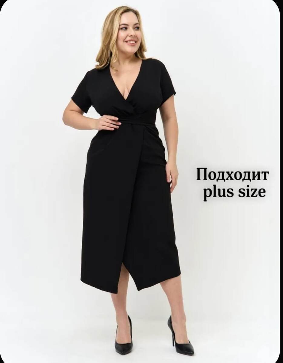 Фото из приложения Озон. 