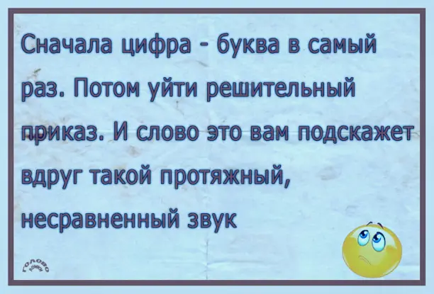 Загадка в стихах: разгадайте увлекательную шараду 🧩