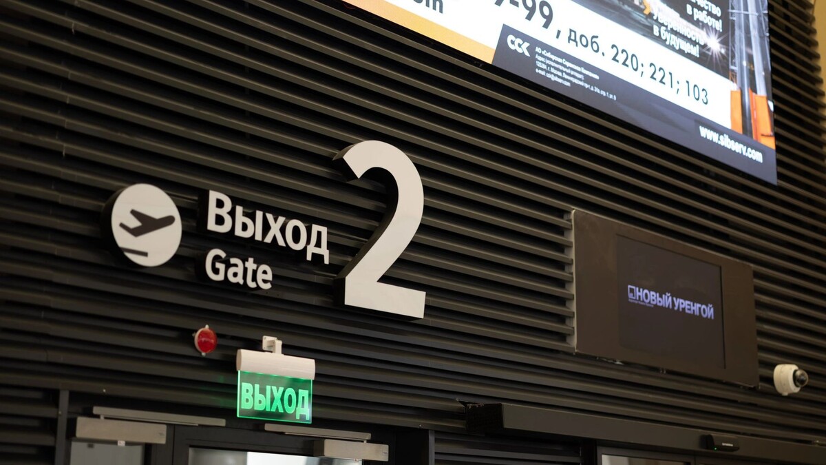    Фото: Юлия Чудинова / «Ямал-Медиа»