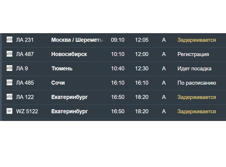 Листайте вправо, чтобы увидеть больше изображений