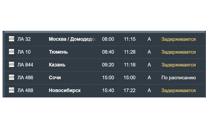 Листайте вправо, чтобы увидеть больше изображений