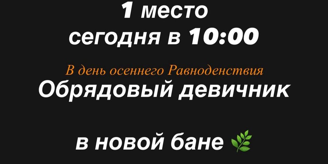 СРОЧНО