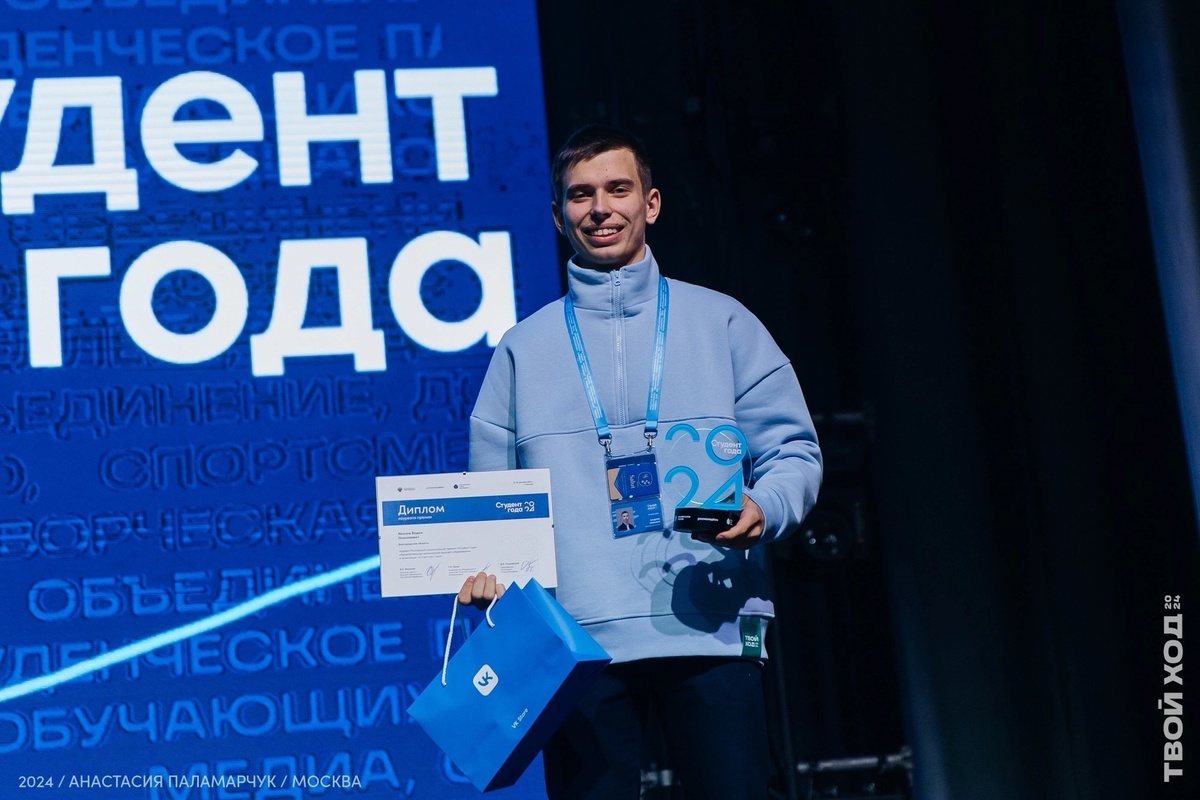 Вадим Иванов