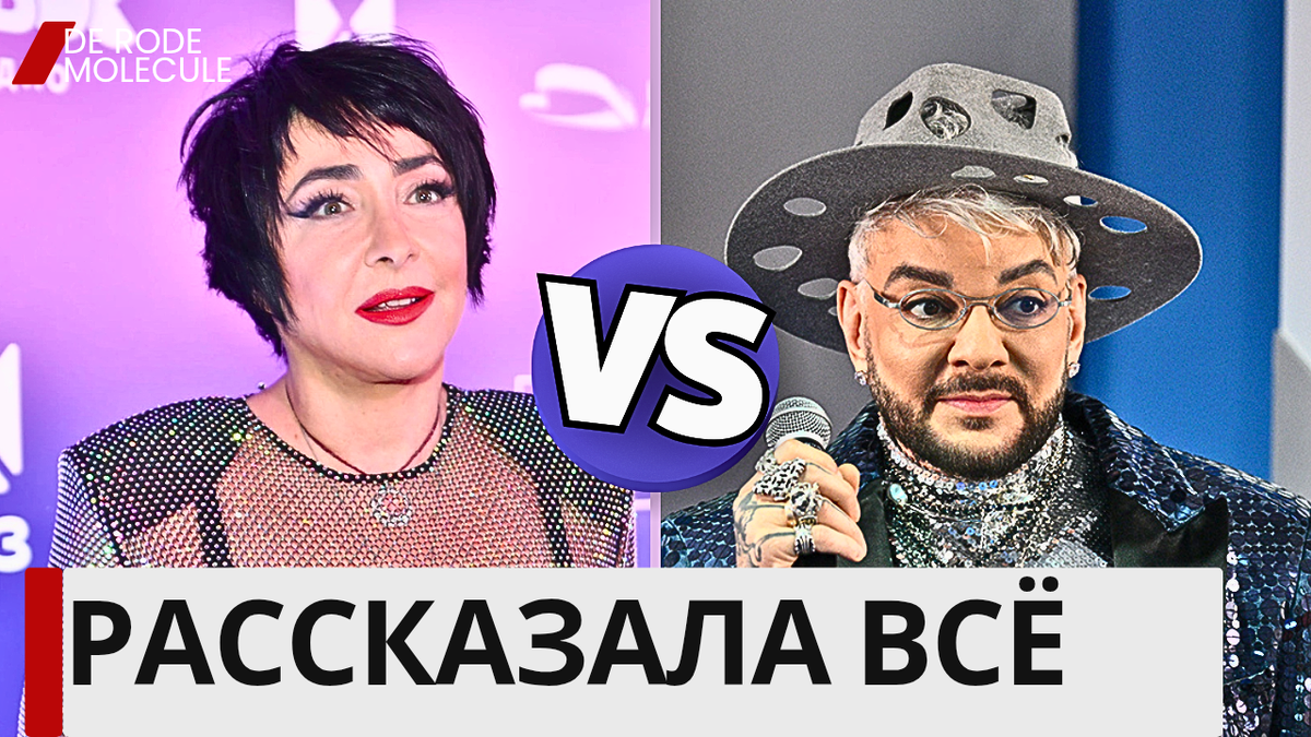 Месть — блюдо, которое Лолита подаёт горячим