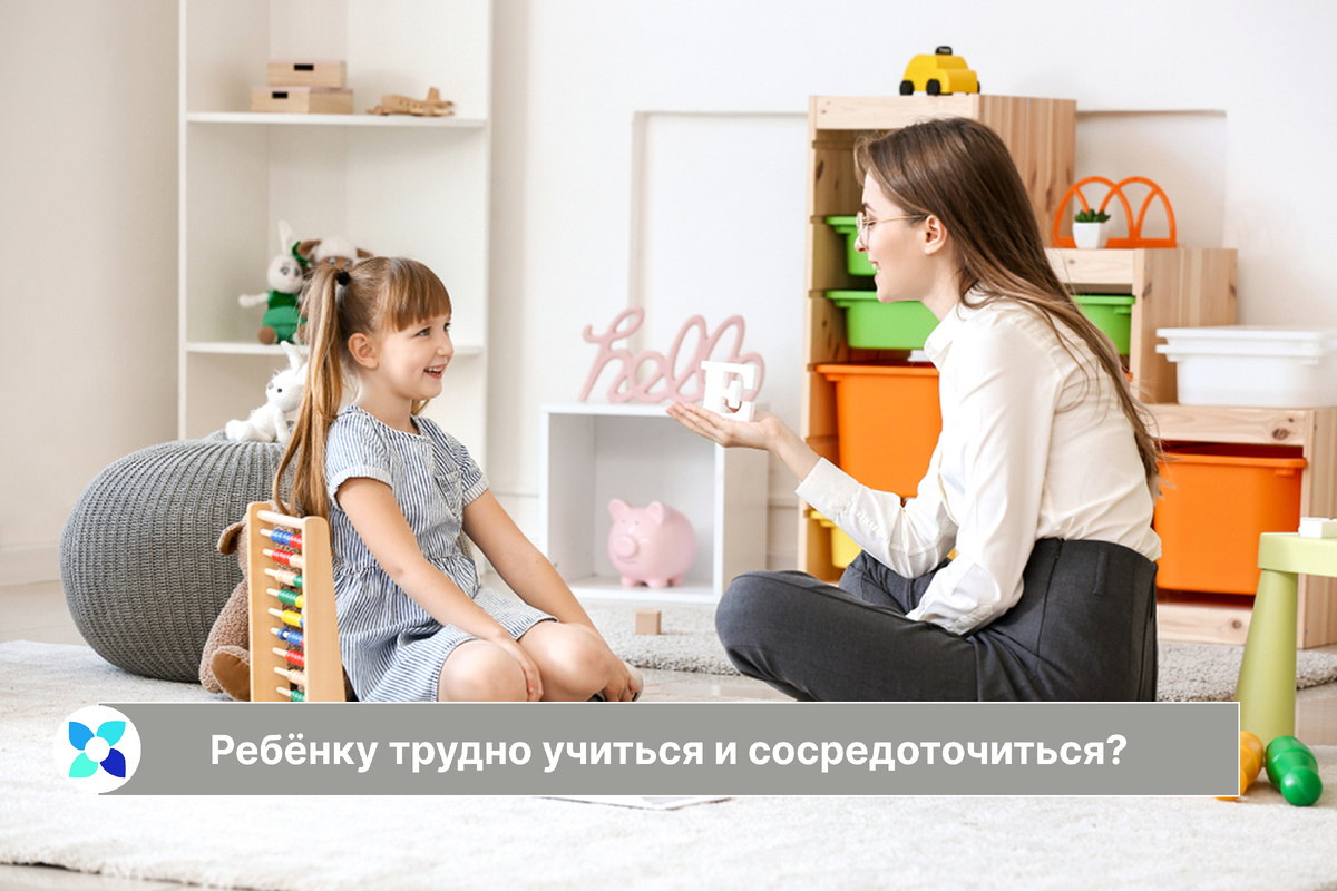 Мой Ребенок - центр развития детей Кемерово