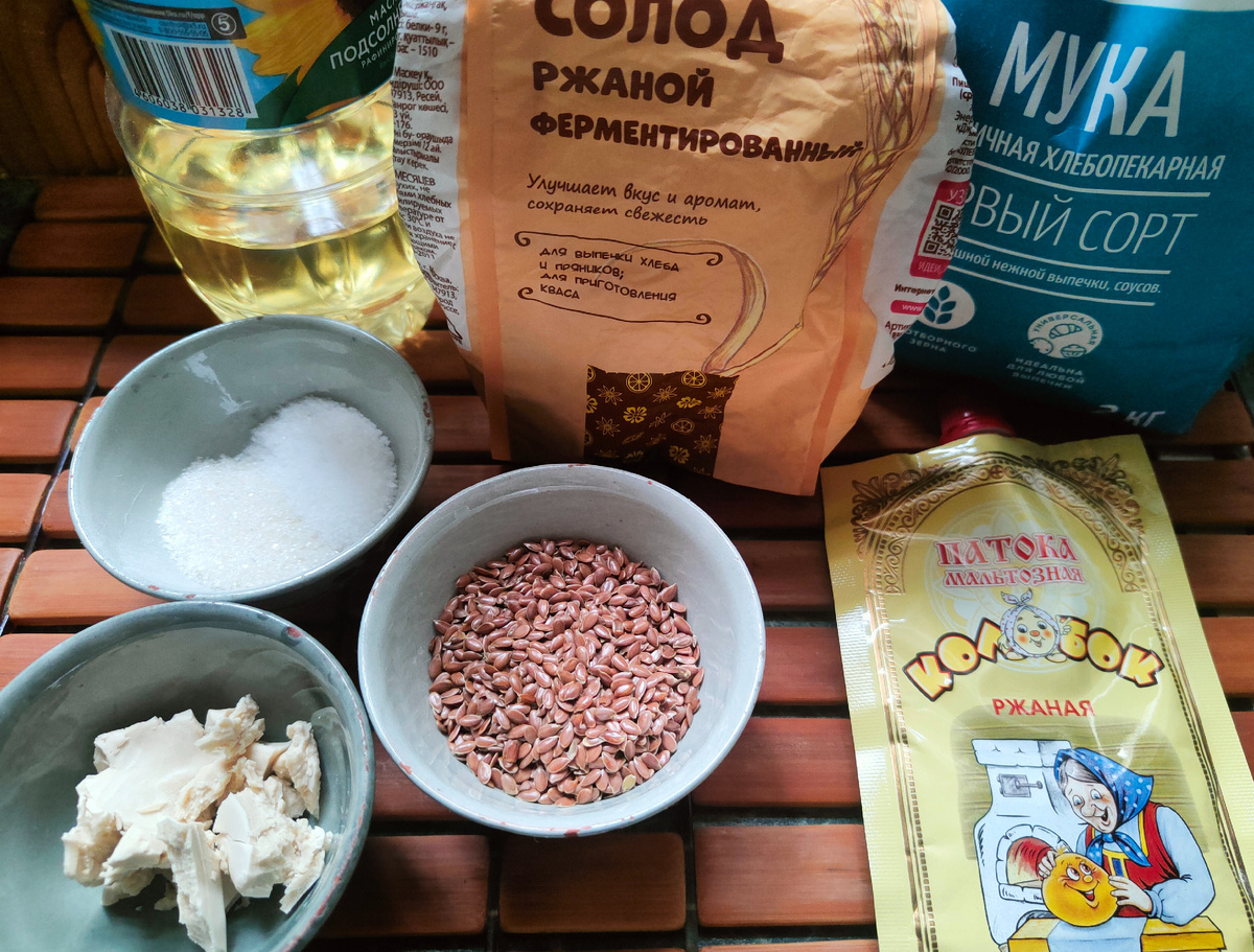 Солод и патоку я покупаю в гипермаркете в отделе "всё для выпечки", но они есть и на маркетплейсах. 