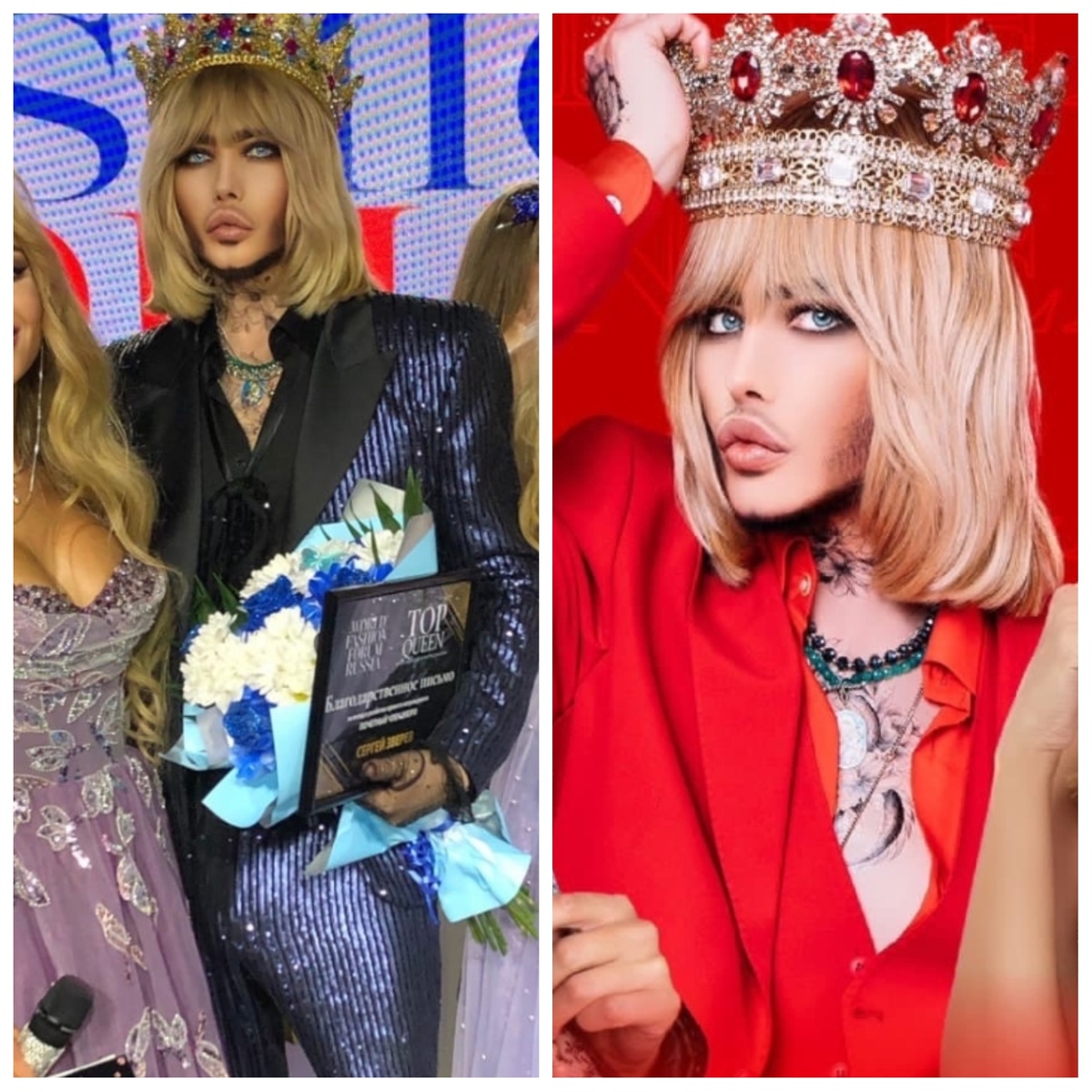 Сергей Зверев