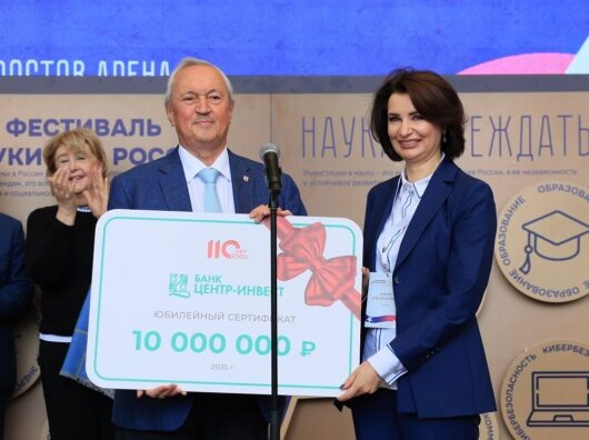    Василий Высоков и Инна Шевченко на открытии XVI Фестиваля науки // фото: пресс-служба ЮФУ