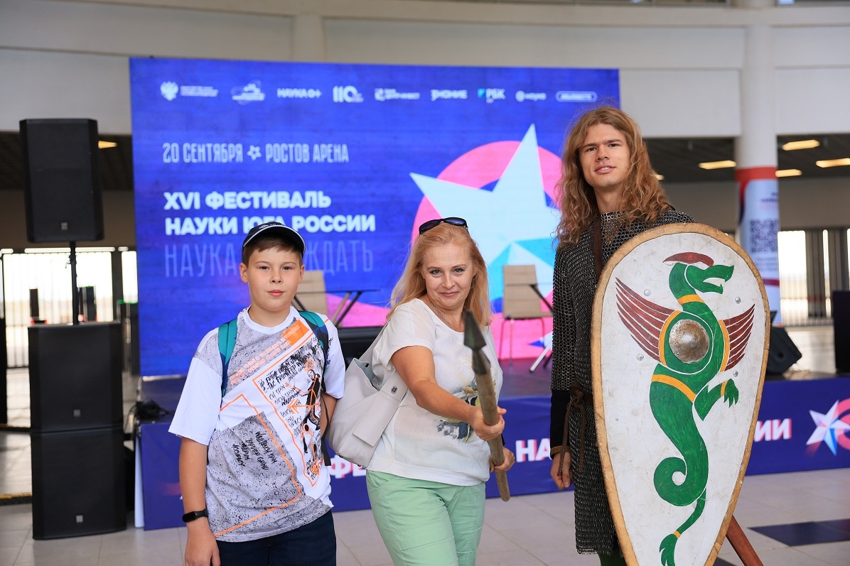    фестиваль науки ЮФУ // фото: пресс-служба ЮФУ