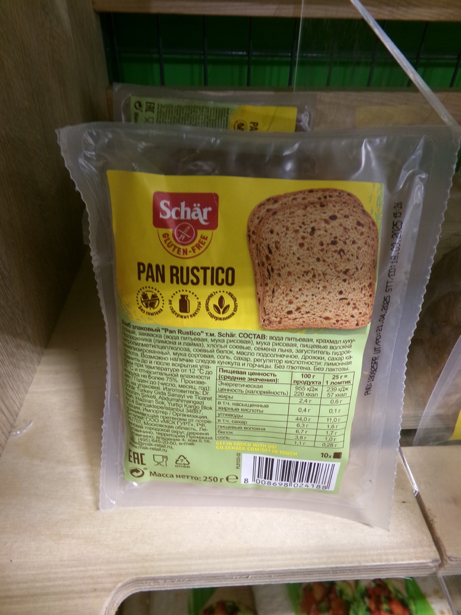 Состав злакового хлеба