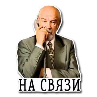 Вы нам должны