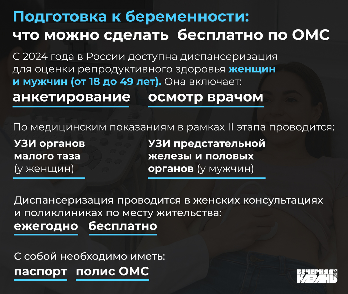 Автор фото: Егор Затеев / ИД «Вечерняя Казань»