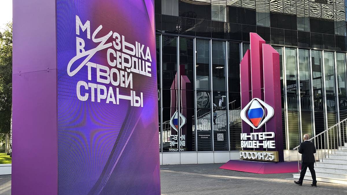    Фото: Мобильный репортер / АГН Москва