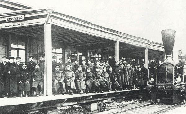 Станция Сергиево (позднее Загорск, ныне Сергиев Посад). Фото из Википедии.