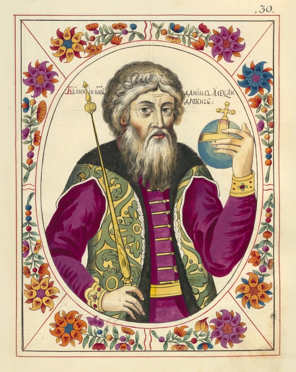 Князь Даниил Александрович