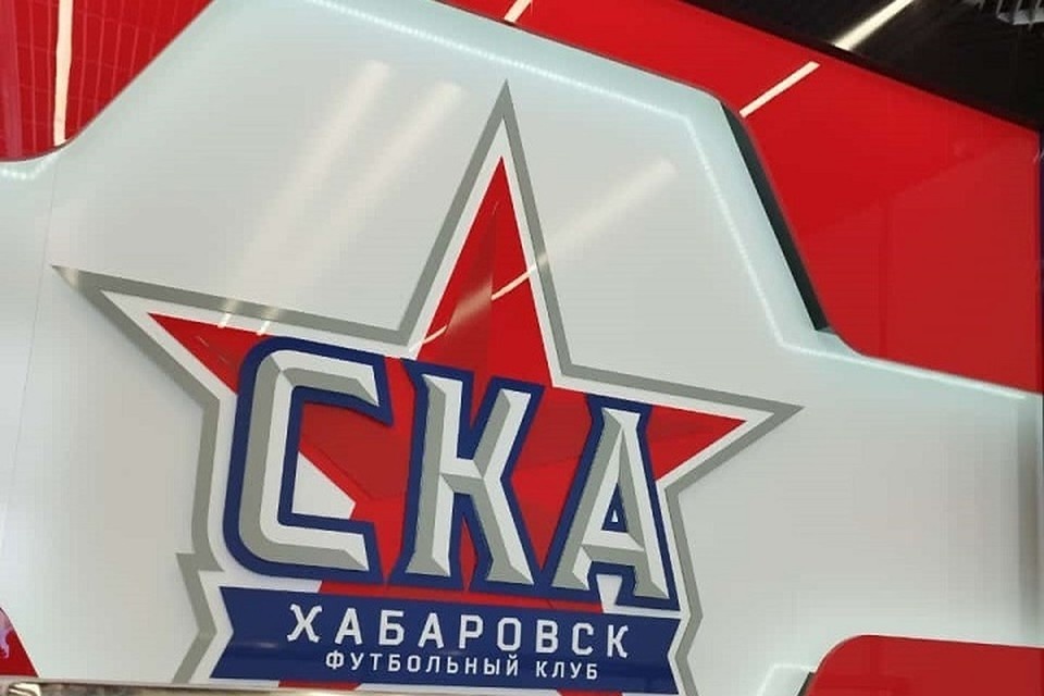    СКА-Хабаровск обыграл «Черноморец» со счетом 1:0 Михаил МАЛЫШЕВ