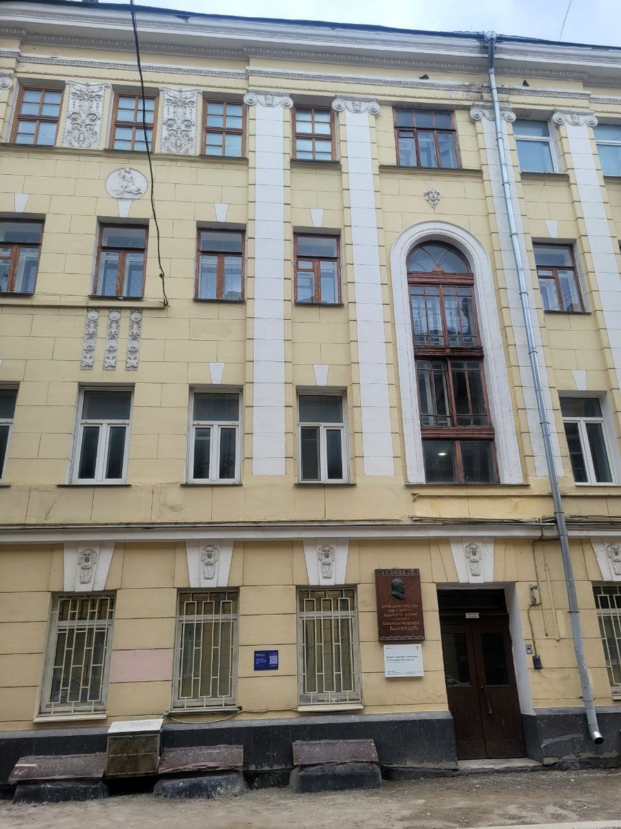 Мемориальная квартира Аполлинария Васнецова находится в этом доме