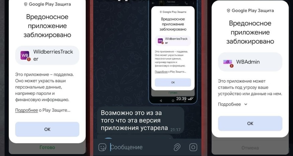    фото управления по организации борьбы с противоправным использованием информационно-коммуникационных технологий МВД России.