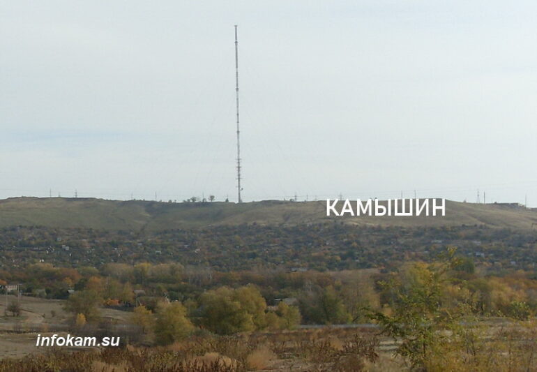    Надпись "КАМЫШИН" могла бы быть холме у Торповки