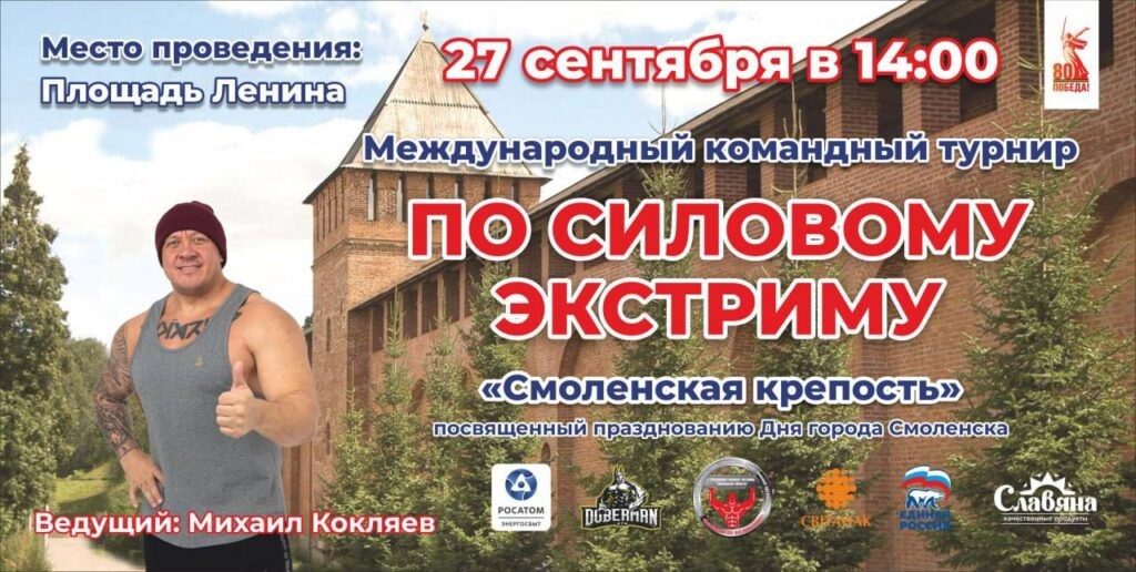    t.me/russmash67 Светлана Парфёнова