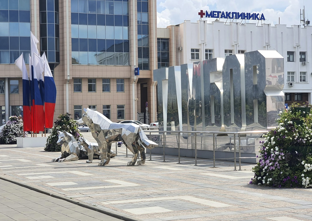 Фото ©  Московские ведомости